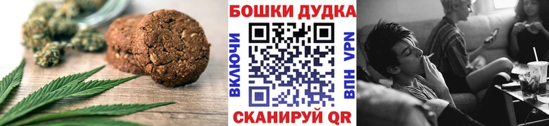 KRAKEN как зайти  даркнет сайт  дарк нет клад  Cannafood марихуана  Уяр 