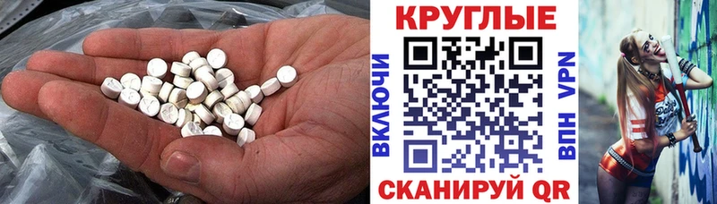 Ecstasy MDMA  Уяр 