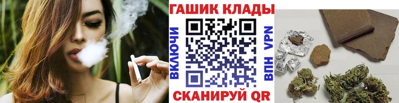 ГАШ гашик mega ссылка Уяр
