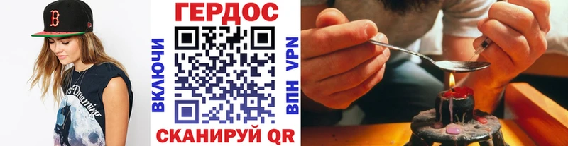 Героин Афган  купить  сайты  Уяр 