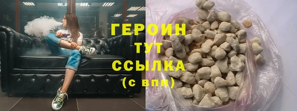 герыч Арсеньев