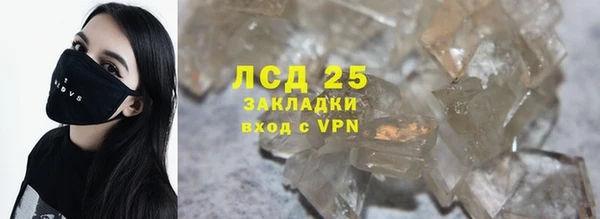герыч Арсеньев