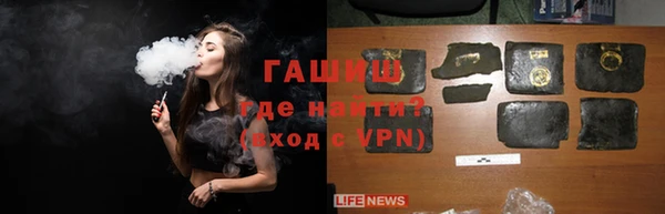 герыч Армянск