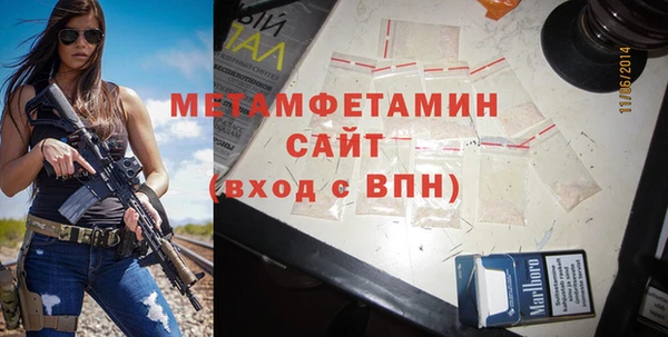 герыч Армянск