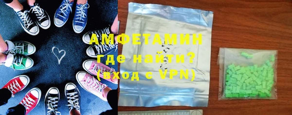 кристаллы Алексин