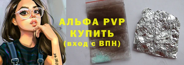 герыч Армянск
