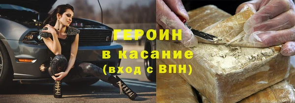 герыч Армянск