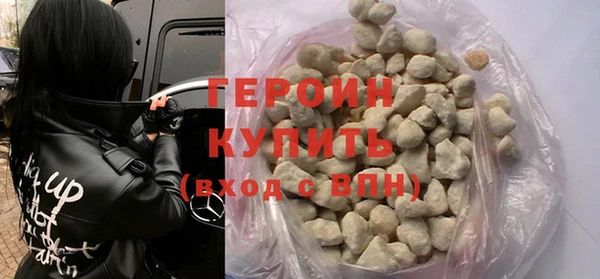 герыч Арсеньев