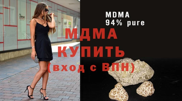 герыч Арсеньев