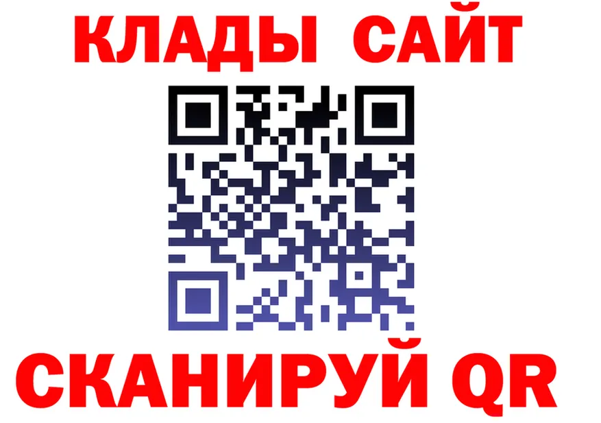 ЭКСТАЗИ XTC как войти это МЕГА Уяр