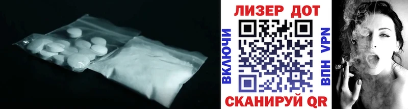 продажа наркотиков  Уяр  МЕГА ТОР  Лсд 25 экстази кислота 