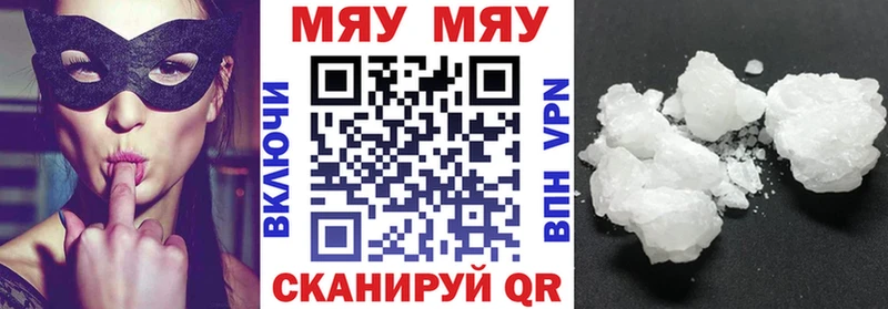 OMG маркетплейс  Уяр  МЯУ-МЯУ кристаллы 