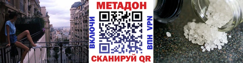 kraken как войти  дарнет шоп  Уяр  Метадон methadone 