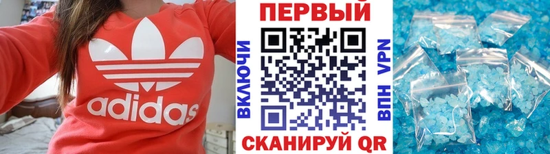 Первитин кристалл  где найти наркотики  Уяр 