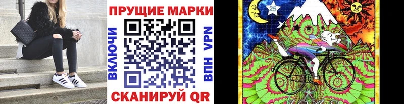 наркотики  Уяр  Наркотические марки 1,5мг 