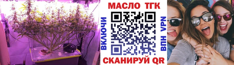 ТГК вейп с тгк Уяр